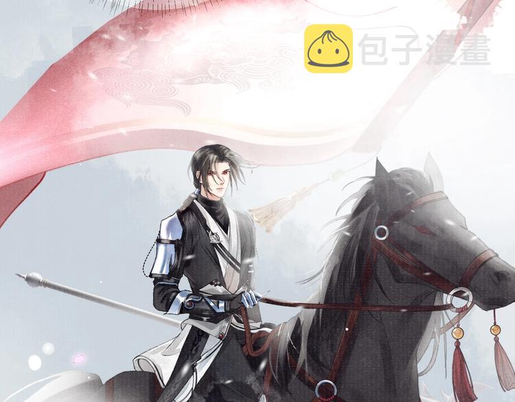 第9话 真相！他与他的过往……78
