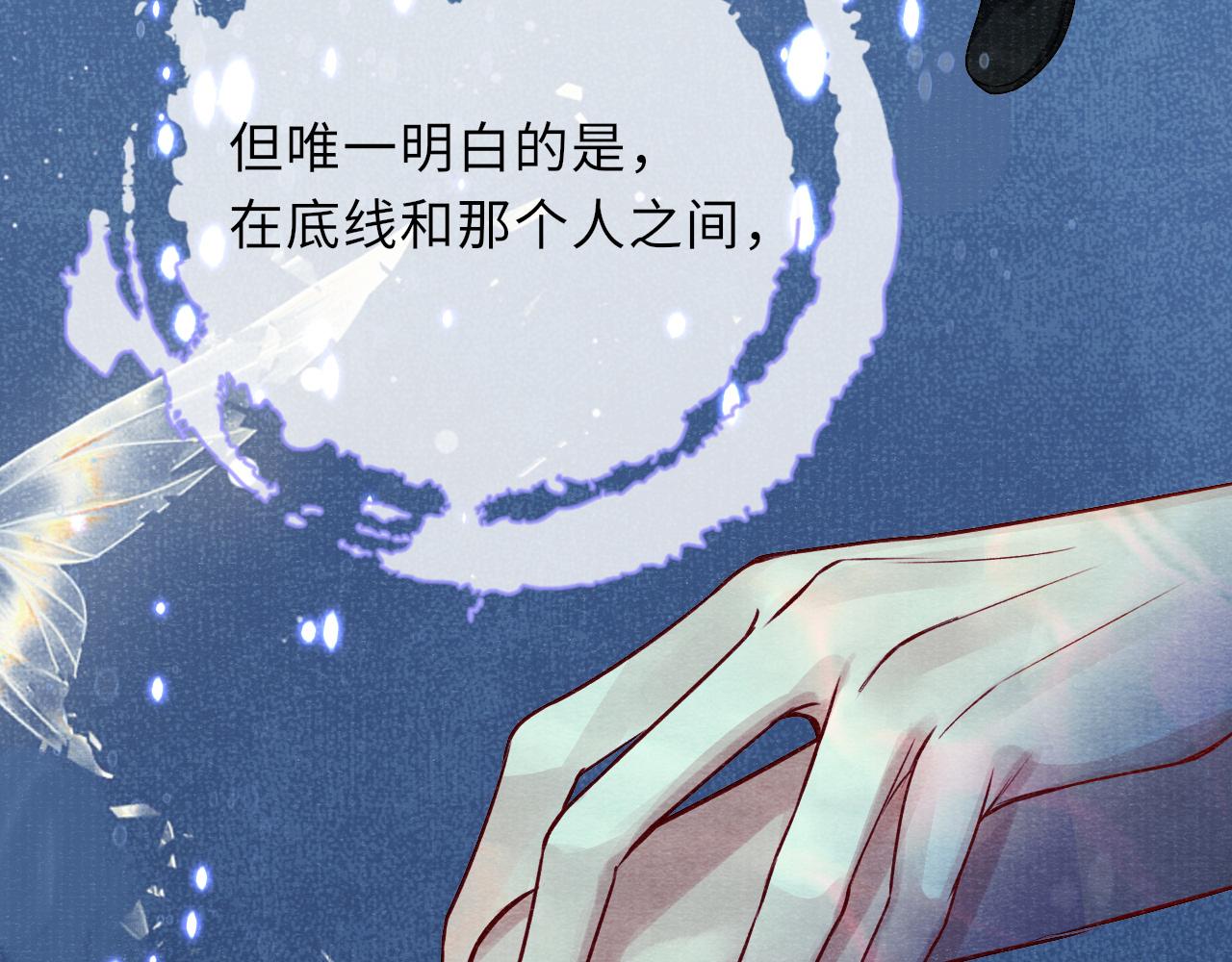 第57话 衡量86