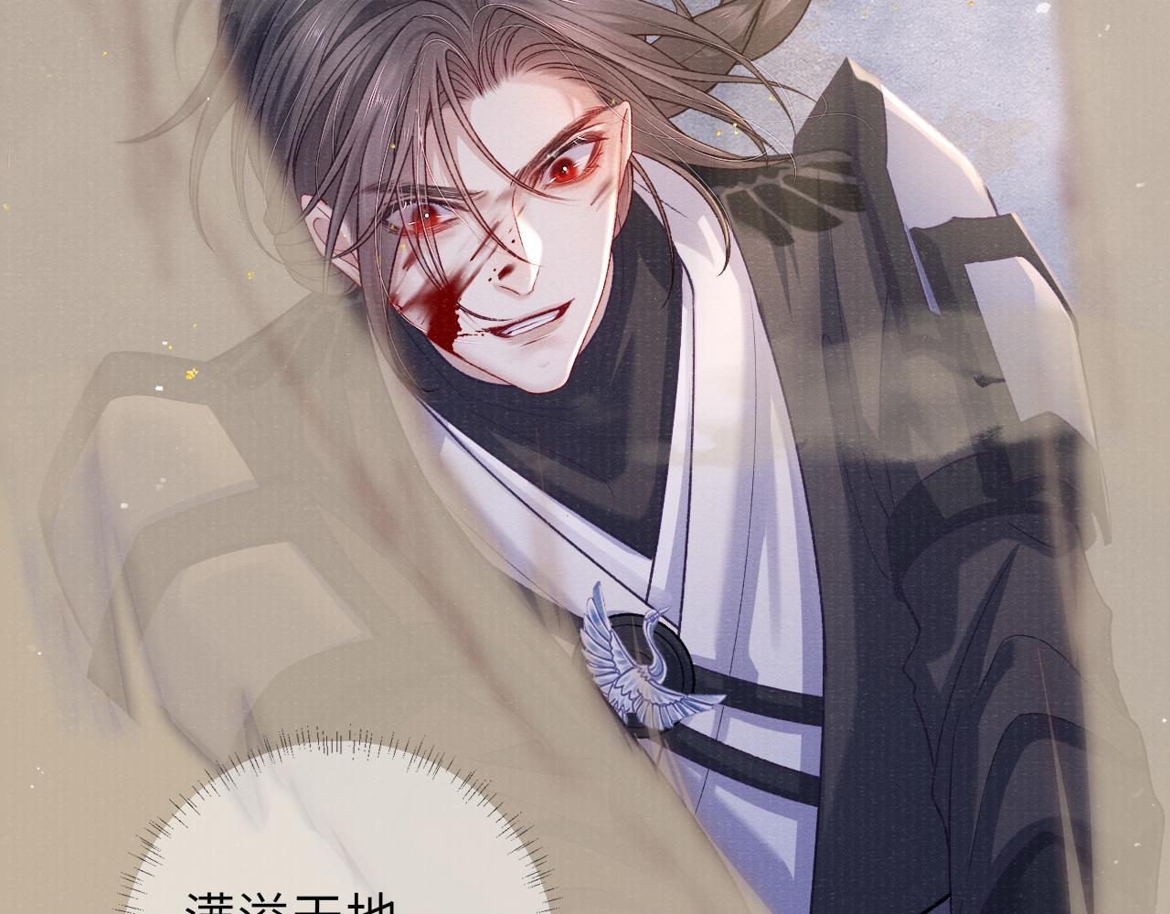 第76话 你陪我一起死吧38