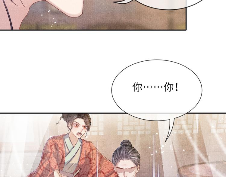 第16话 认命53