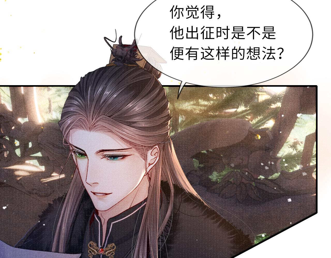 第84话 入梦38