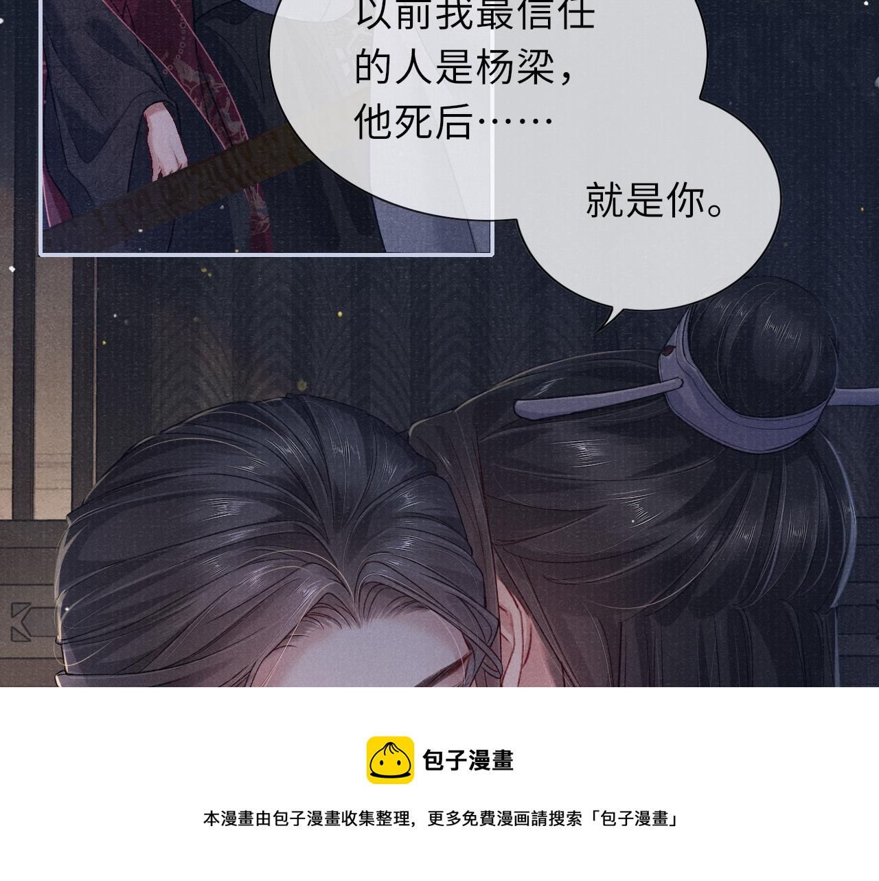 第48话 玩弄68