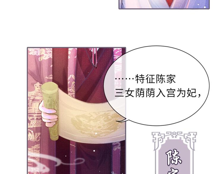 第8话 两个男人怎能如此……10