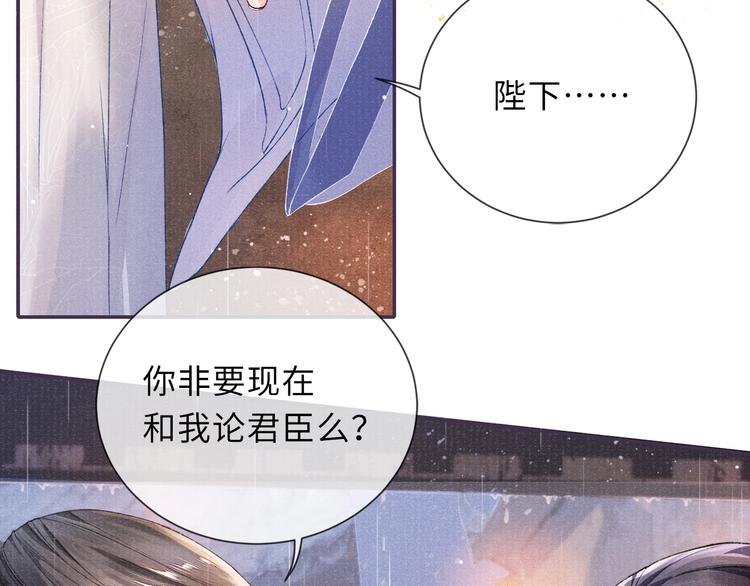 第6话 亲密无间57