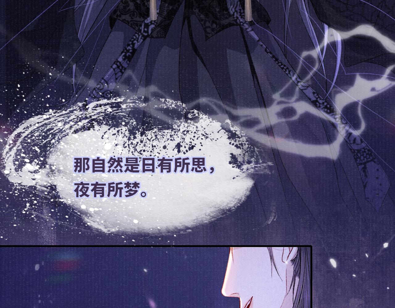 第85话 绝唱11