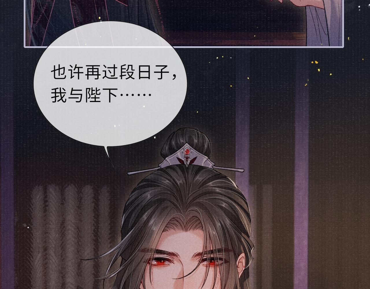 第74话 亲手了结28