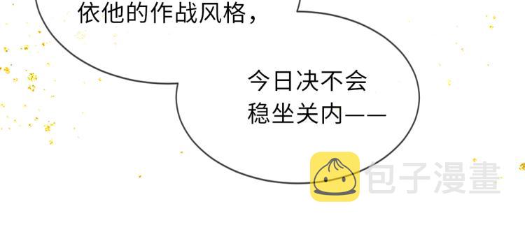 第23话 命悬一线15