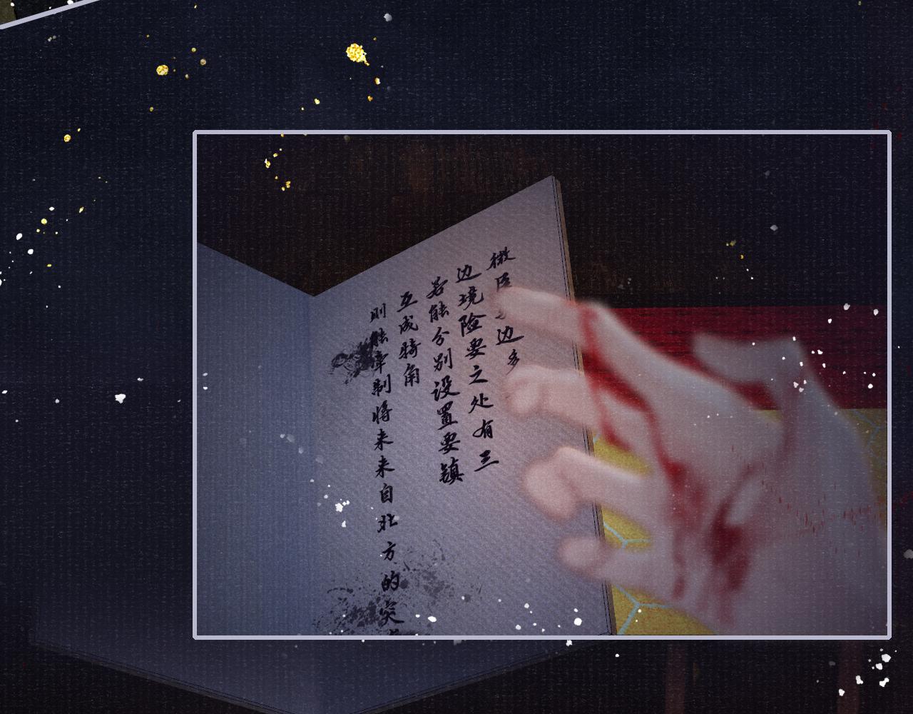 第86话 原来他死了48