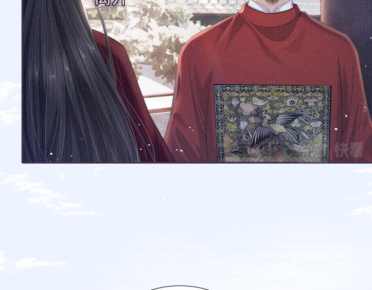 第56话 意料之外的结识19