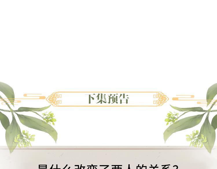 第17话 忽然的温柔76