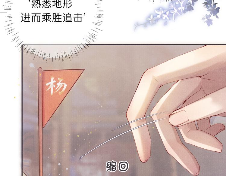 第17话 忽然的温柔34