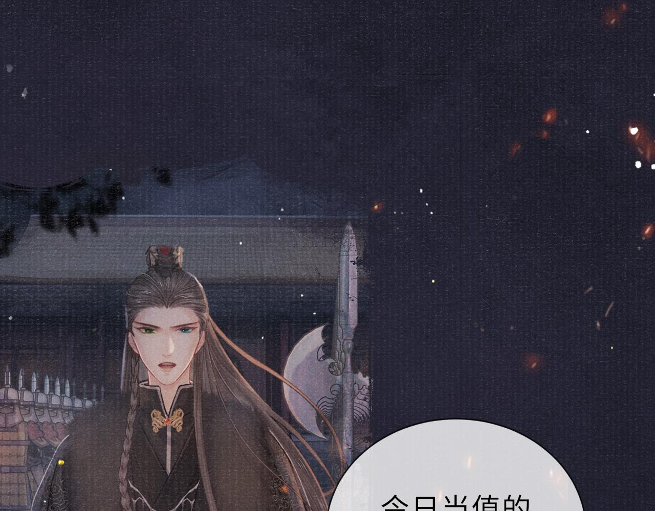 第37话 反击79