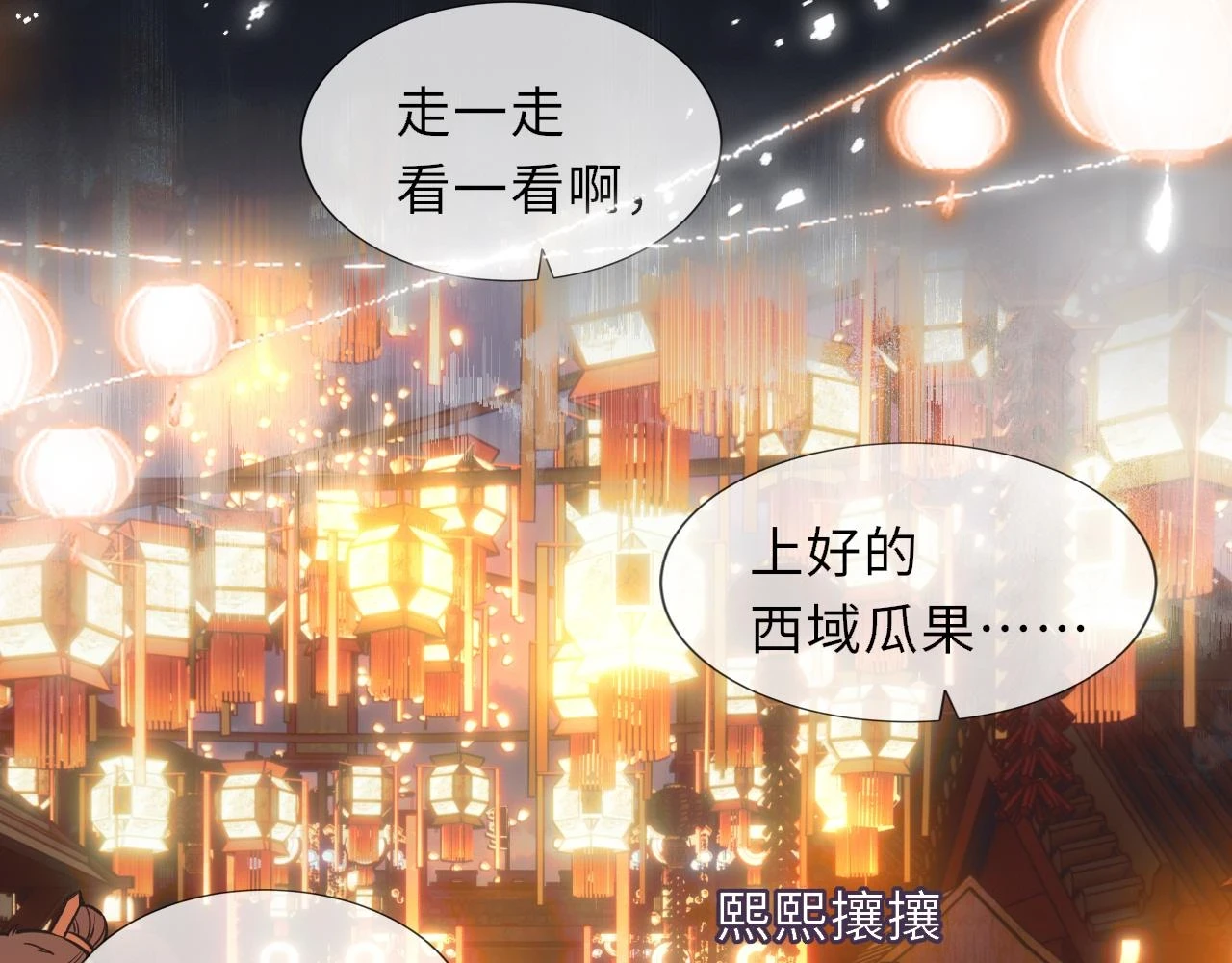 番外34