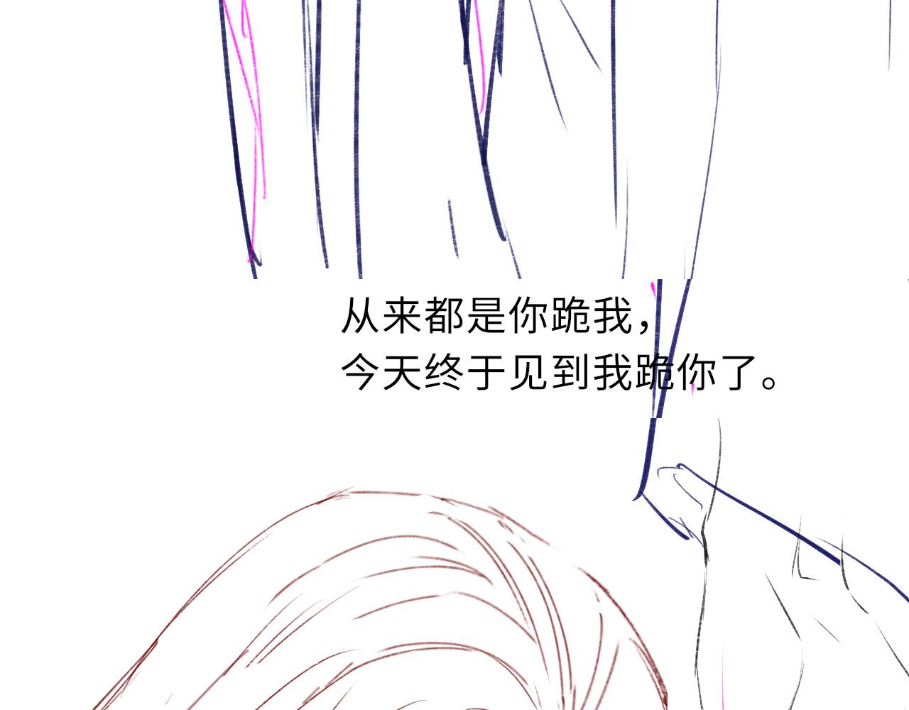 第43话 逼宫·造反103