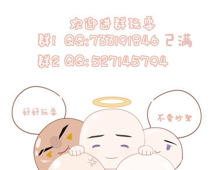 第44话 囚禁106