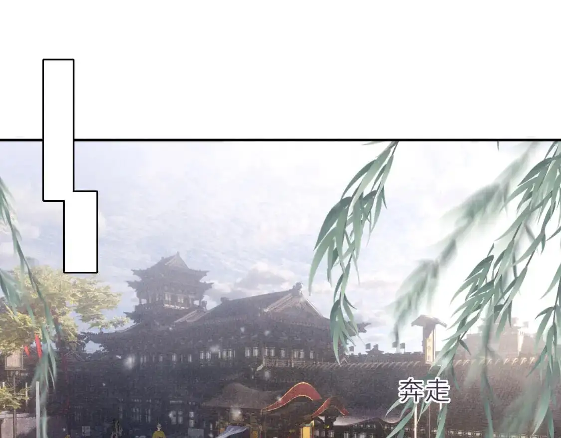 完结章 终将重逢30