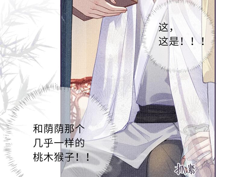 第10话 躺这吧，爱卿57