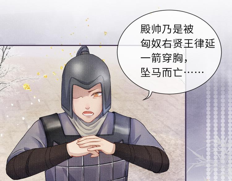 第18话 关系发生剧变15
