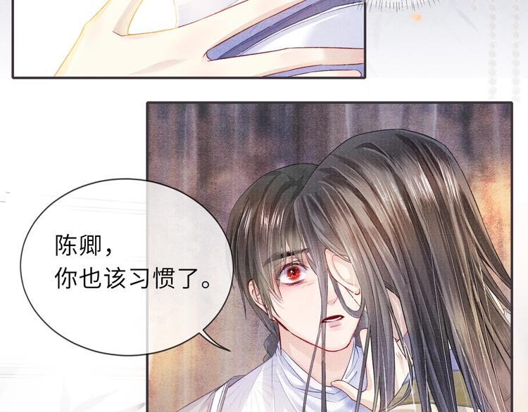 第11话 威胁与顺从41