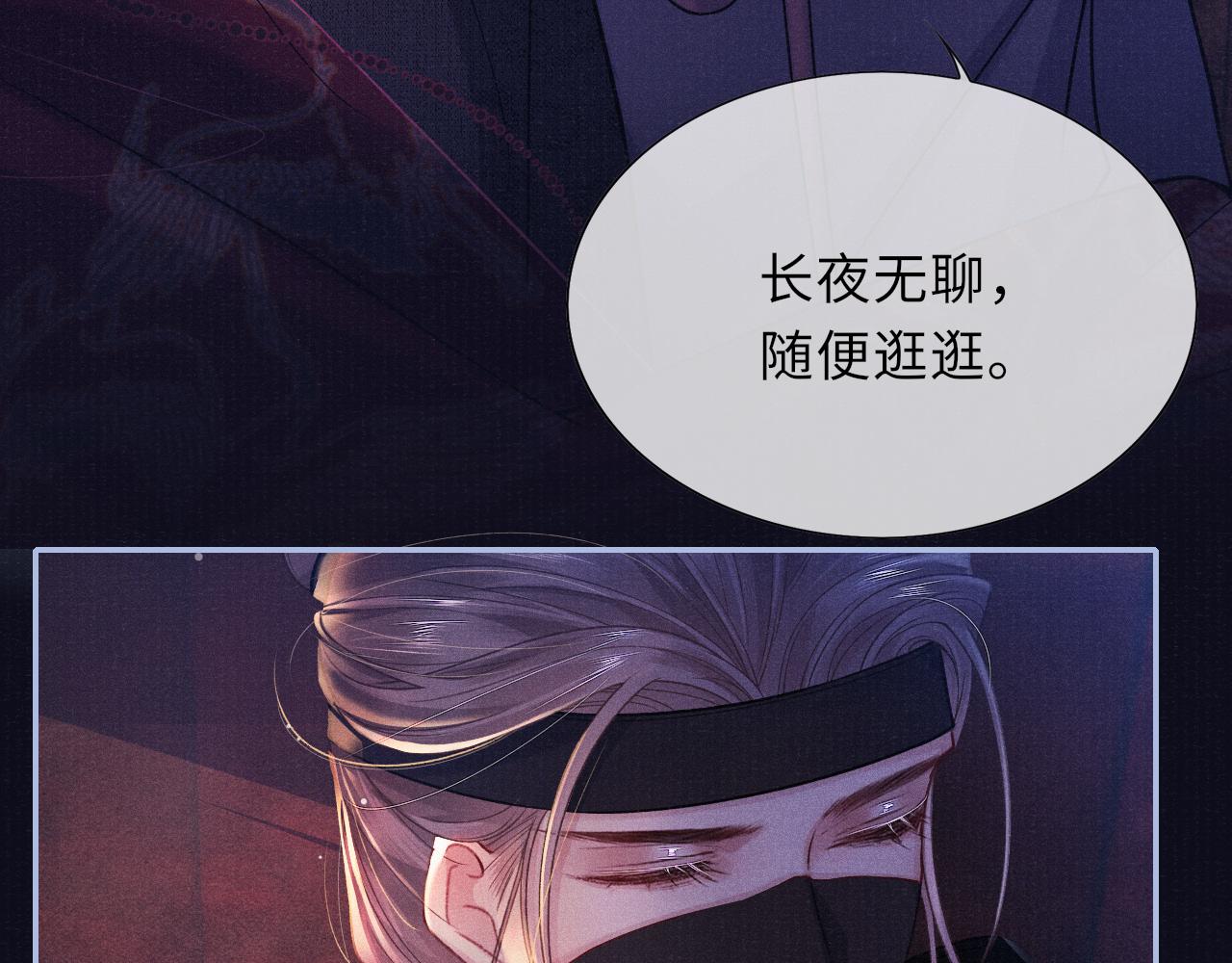 第55话 你别想逃！35