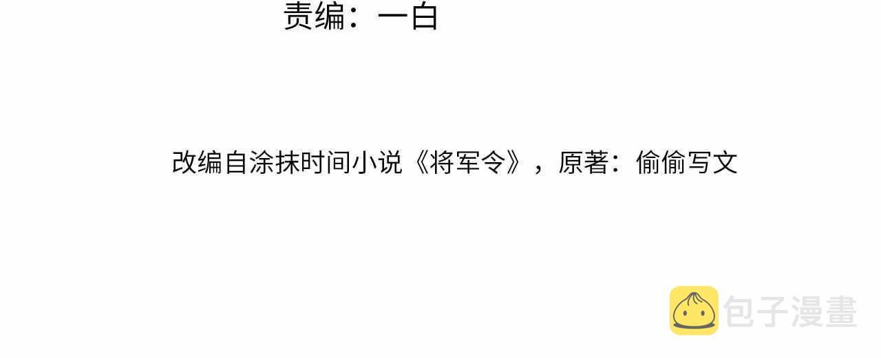 第58话 相依3