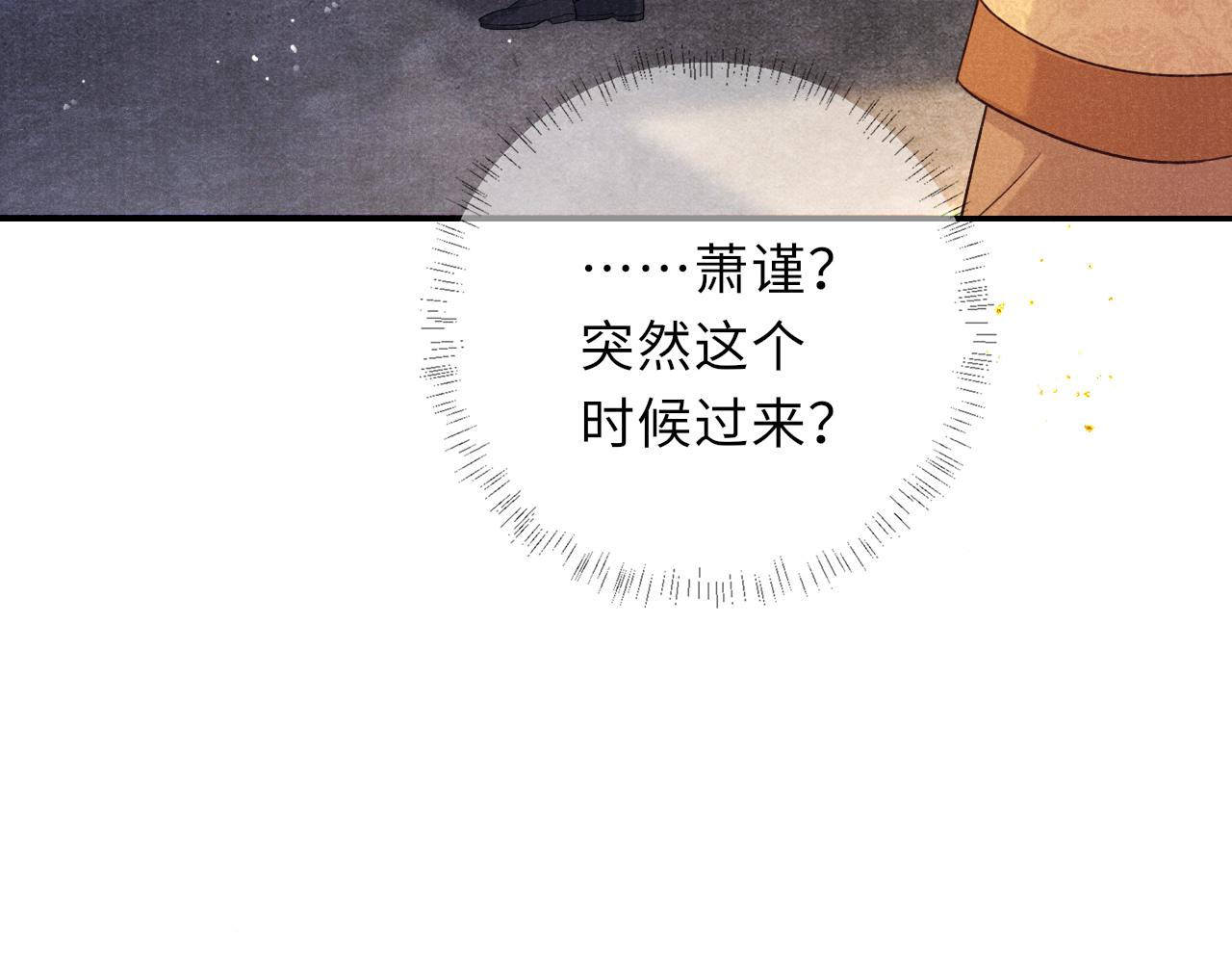第63话 审时度势27
