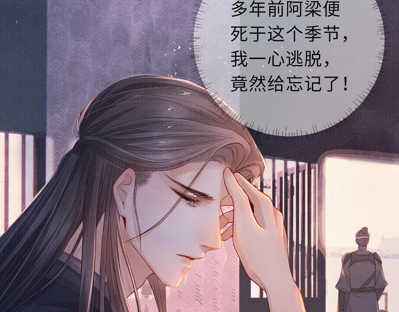 第53话 生死离别的前兆19