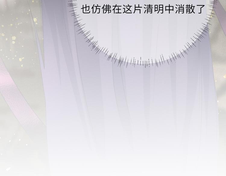 第20话 与君王同辇38