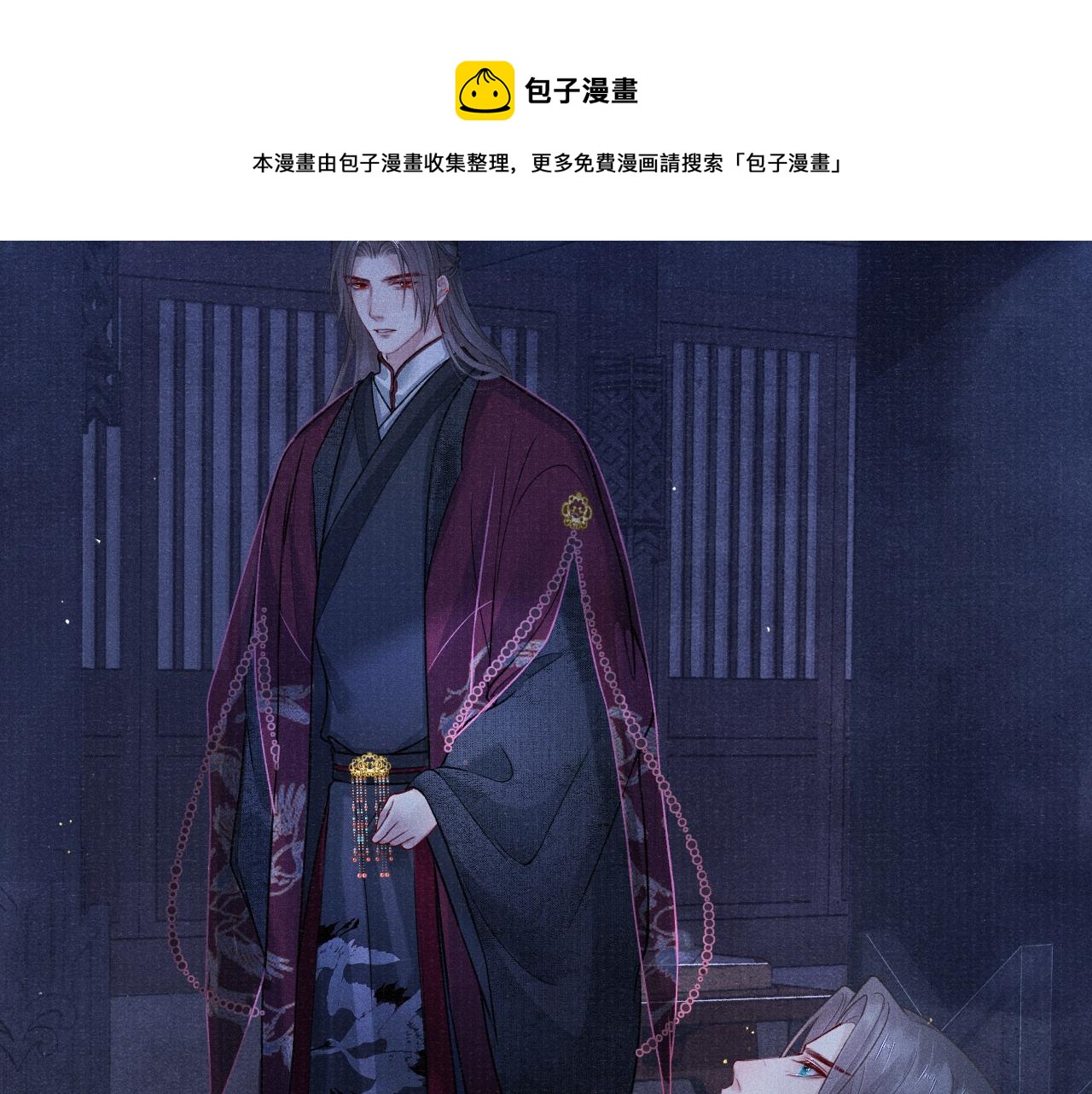 第52话 奇特的局面80