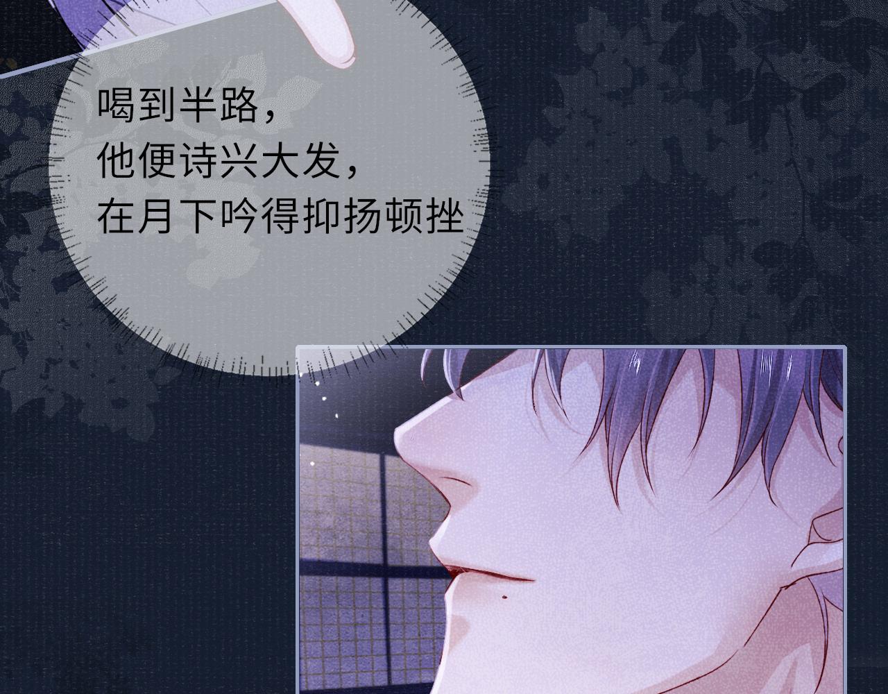 第61话 日久生情～66
