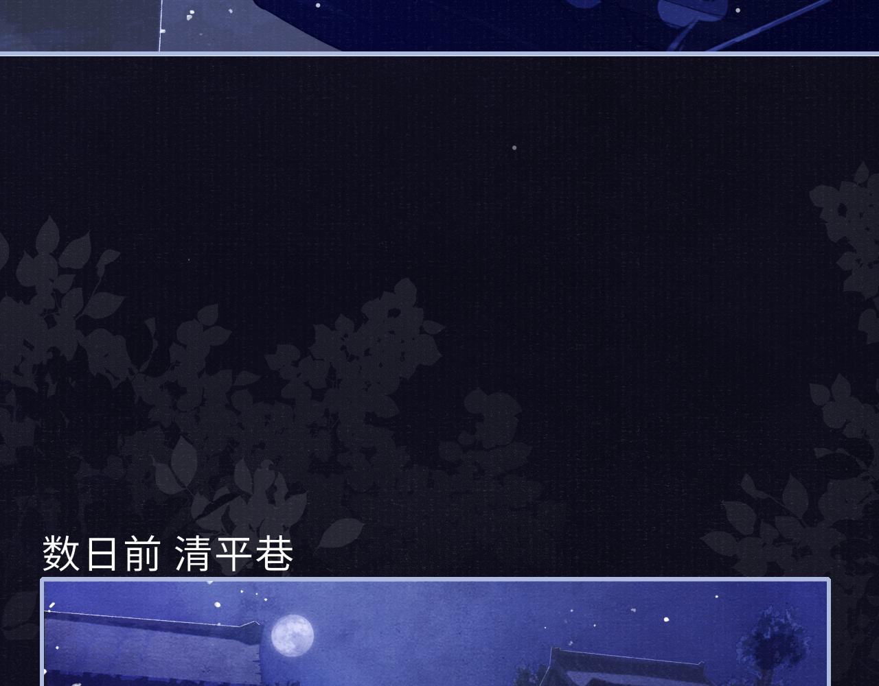 第56话 意料之外的结识56