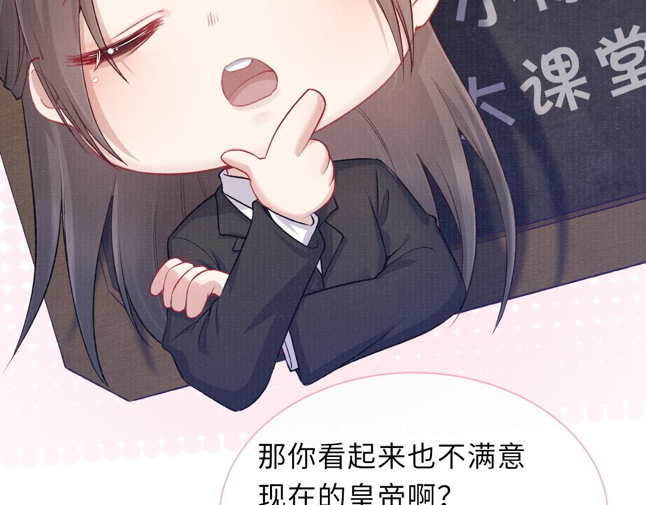 第46话 服软91