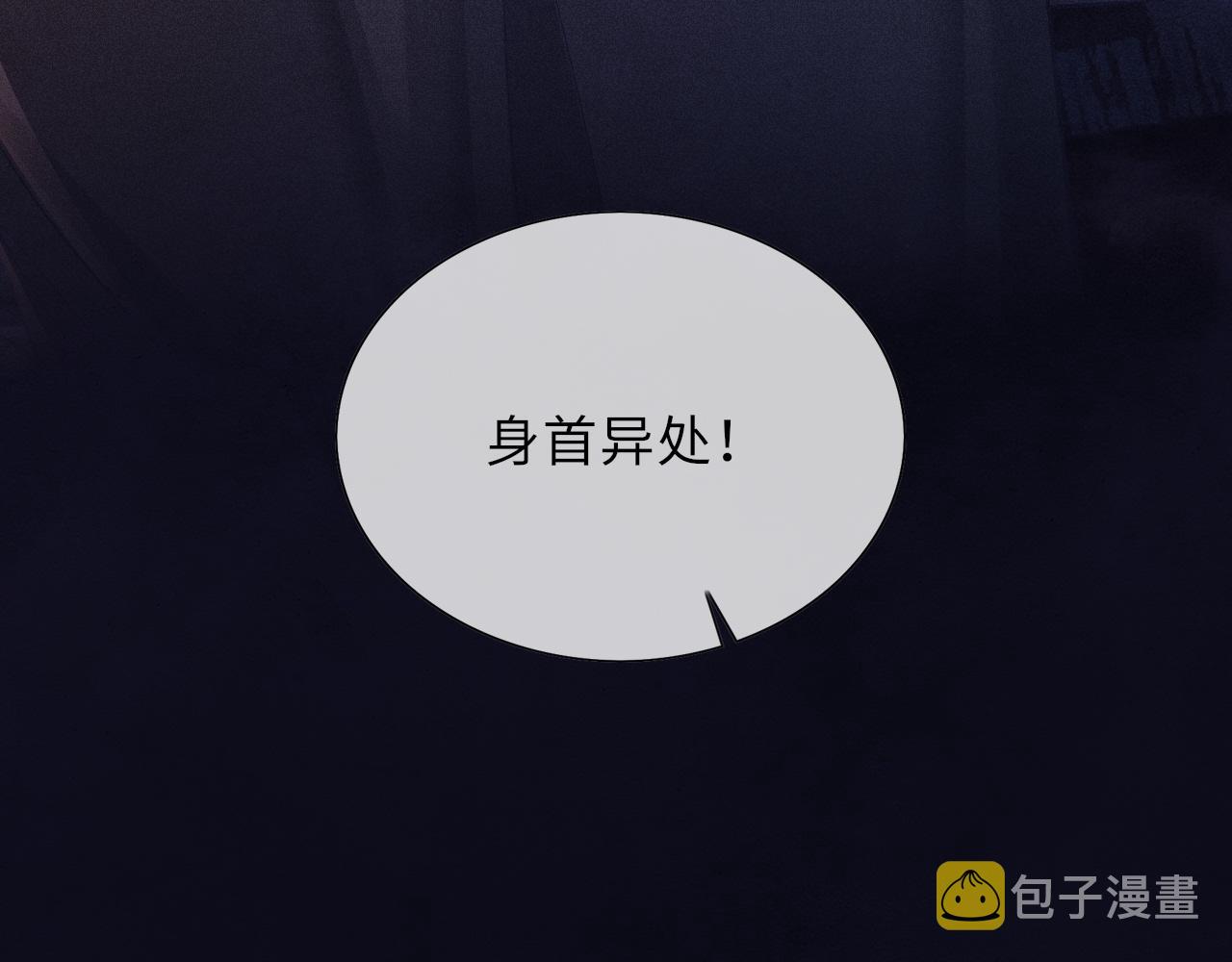 第53话 生死离别的前兆92