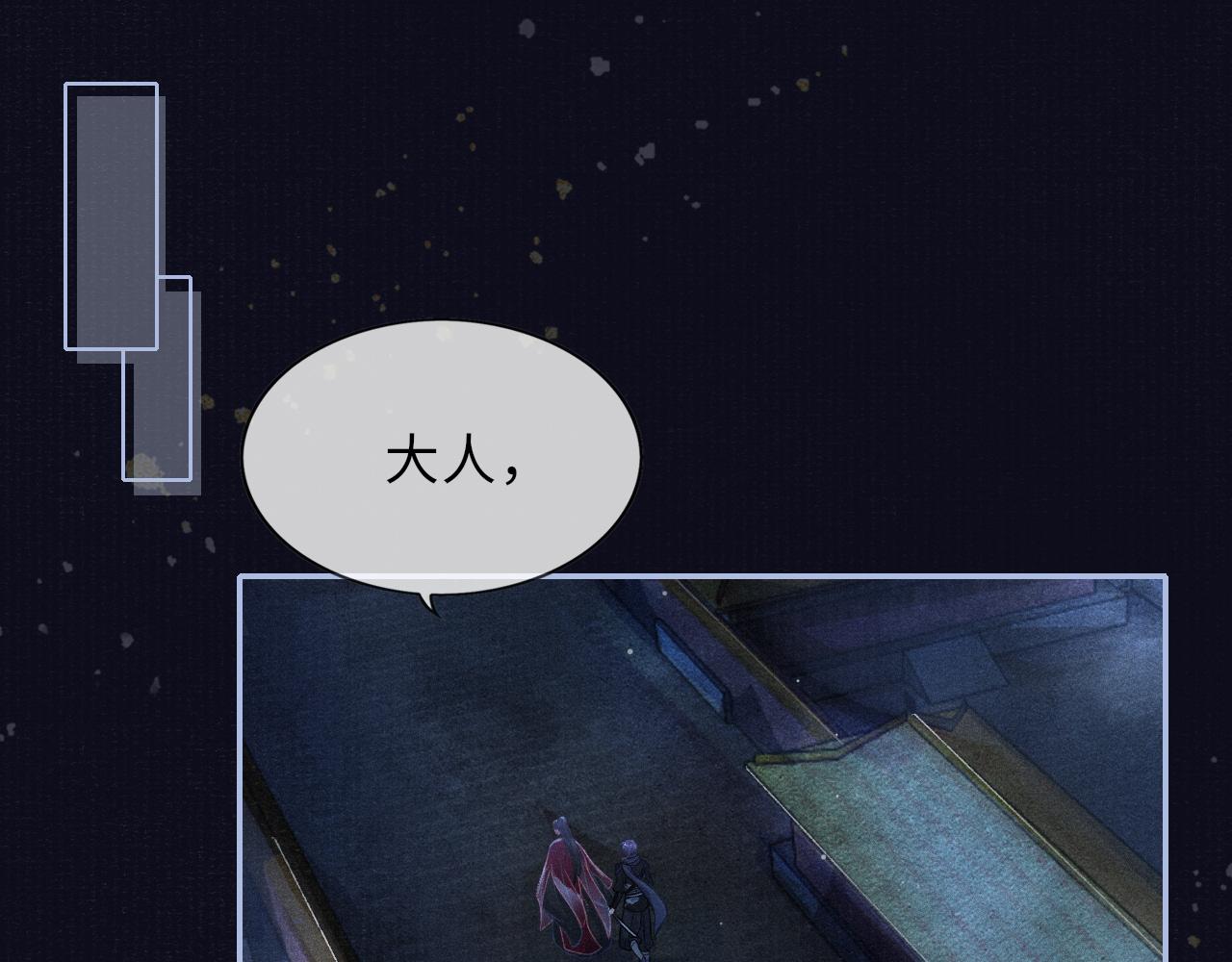 第46话 服软4