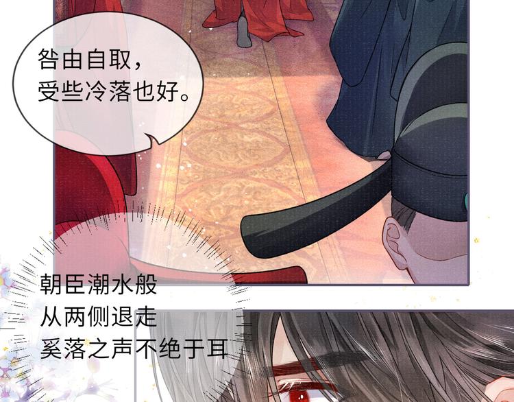 第19话 请战22