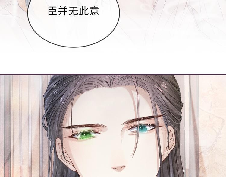 第15话 挣扎8