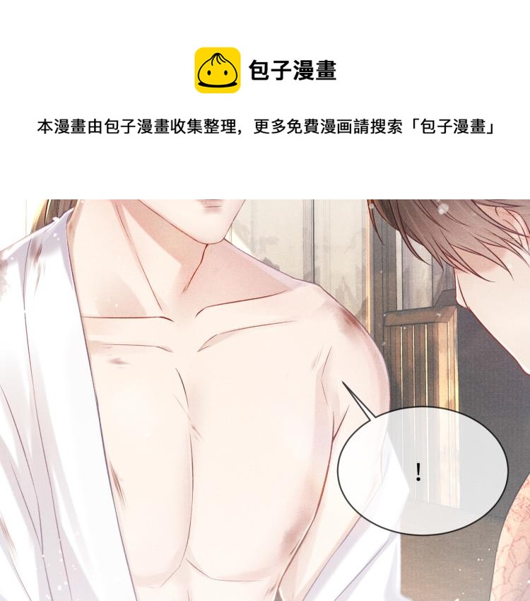 第34话 新的秘密70
