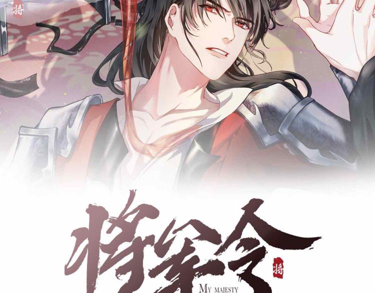 第23话 命悬一线1