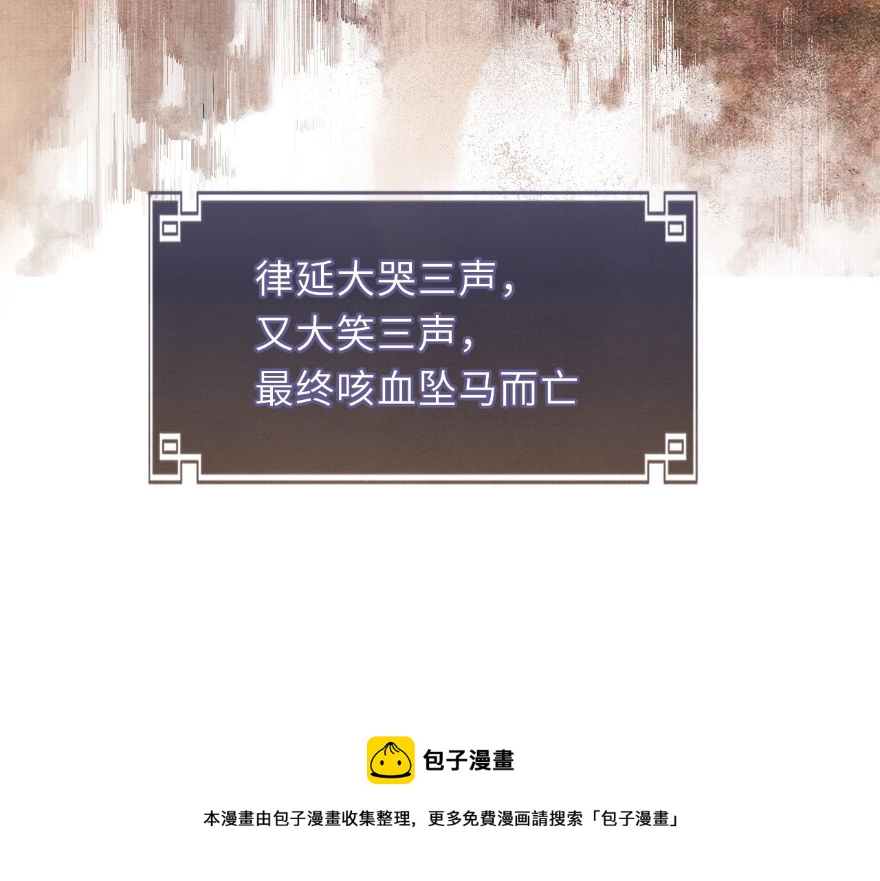 第83话 送别98
