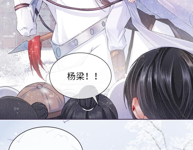 第14话 共浴12