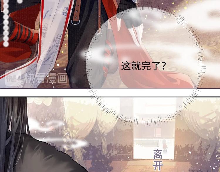 第1话 玩物107