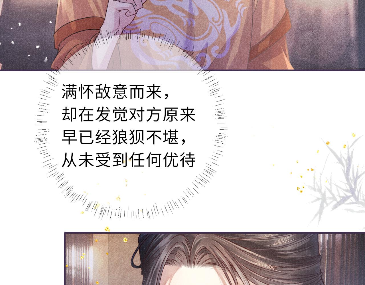 第63话 审时度势34