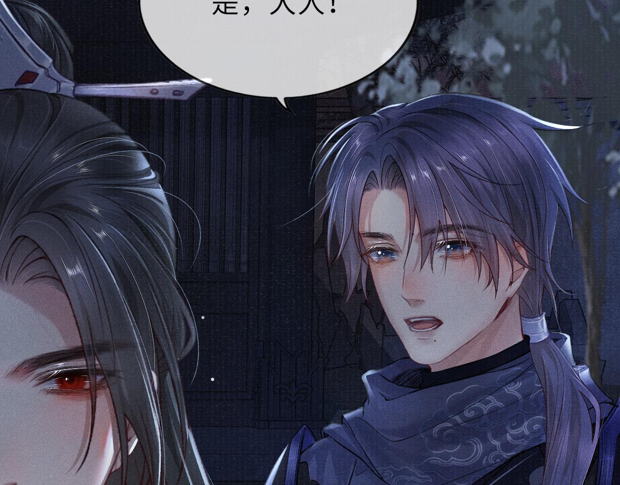 第45话 强迫喂药65