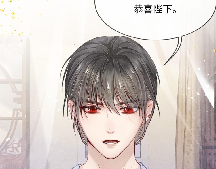 第34话 新的秘密43