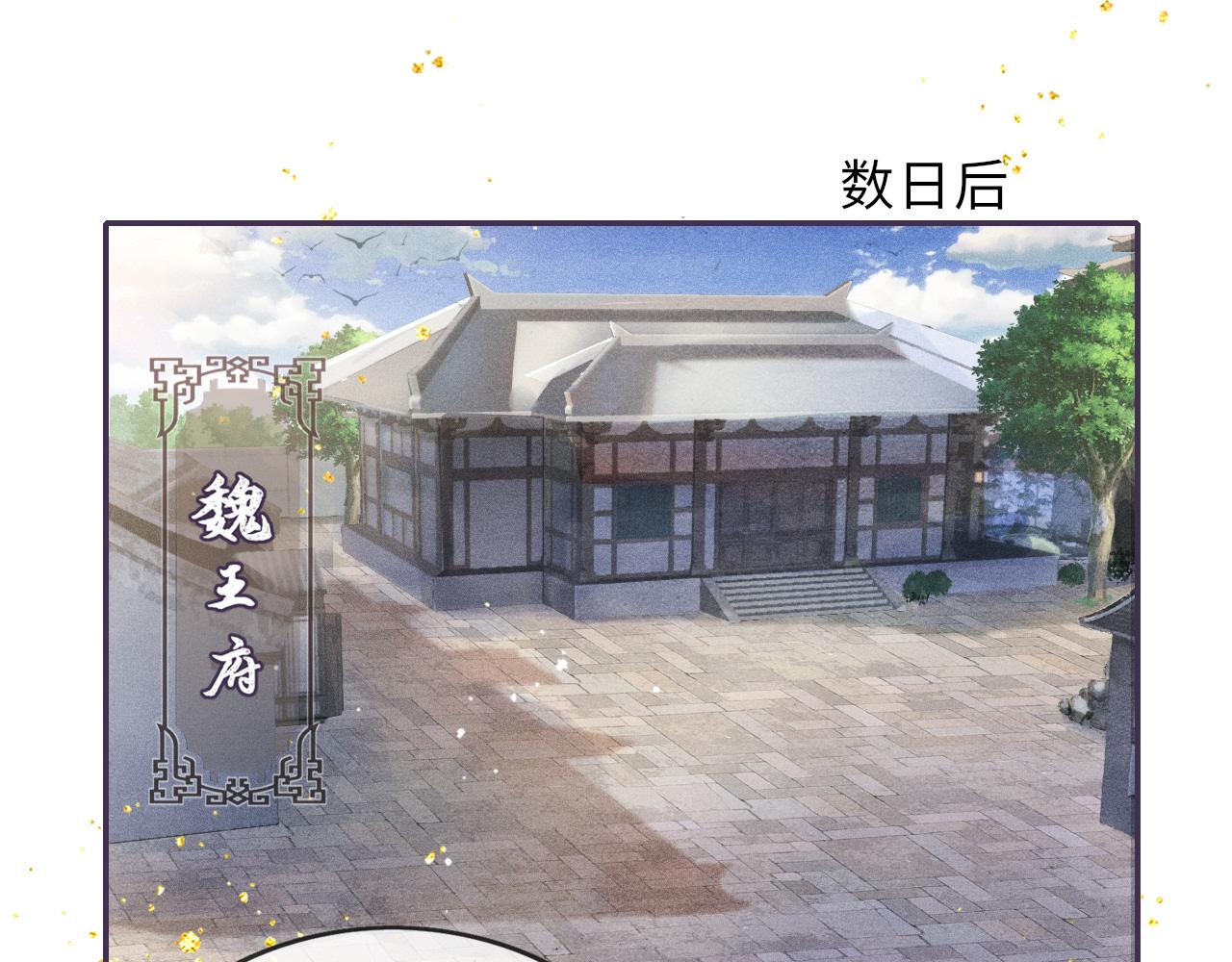 第46话 服软22