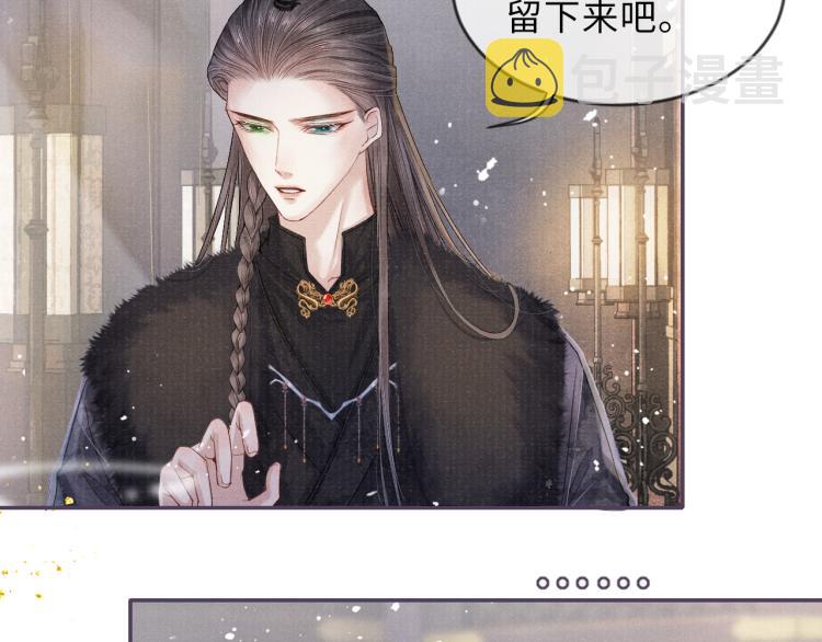 第25话 卿也要拒绝我吗62