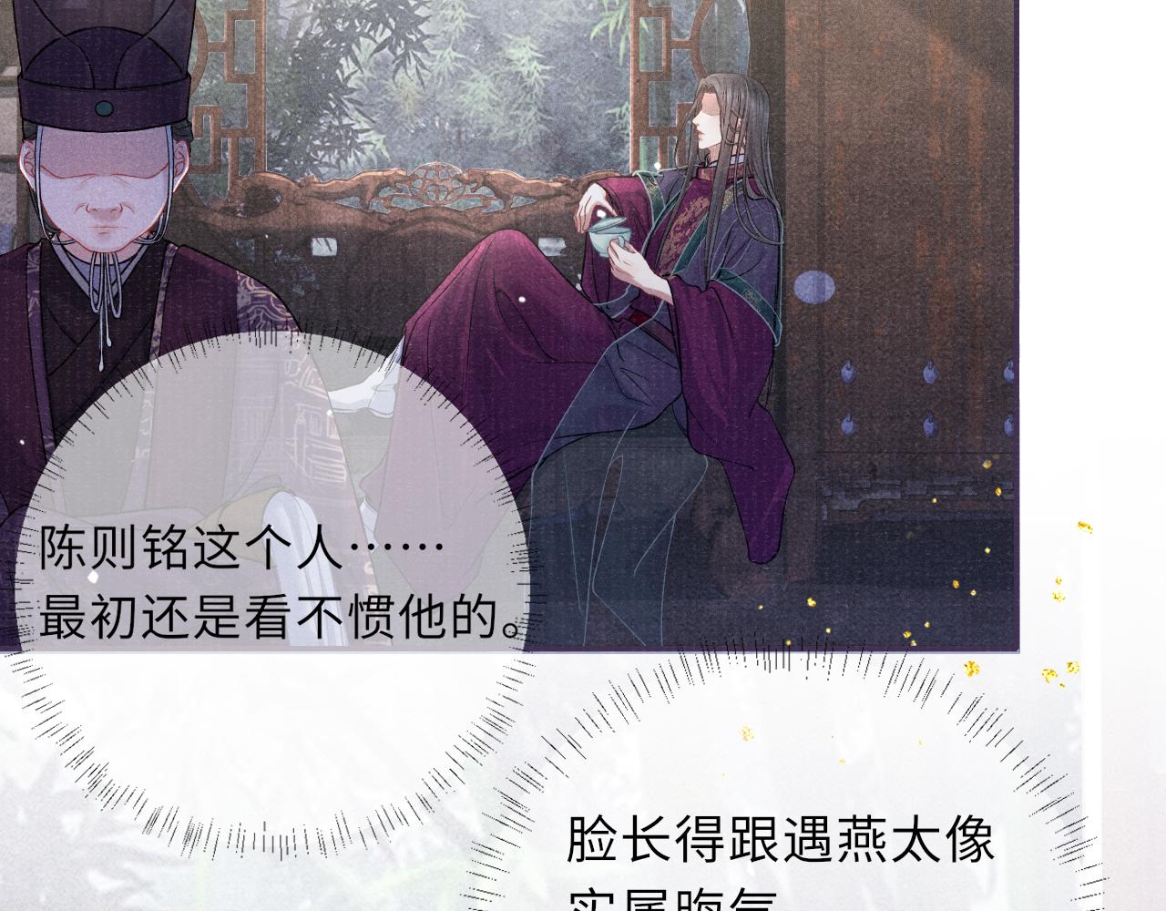 第40话·第一季完结篇 决裂20