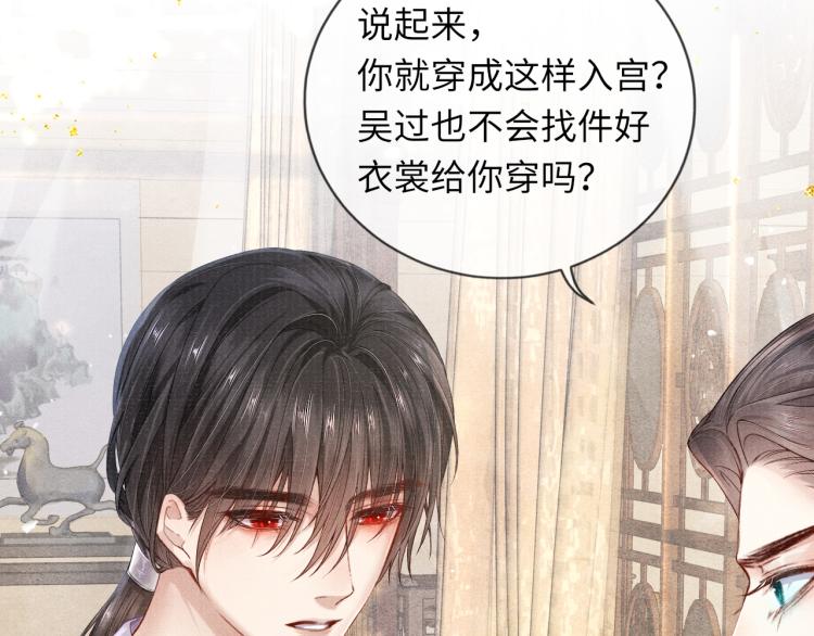 第34话 新的秘密48