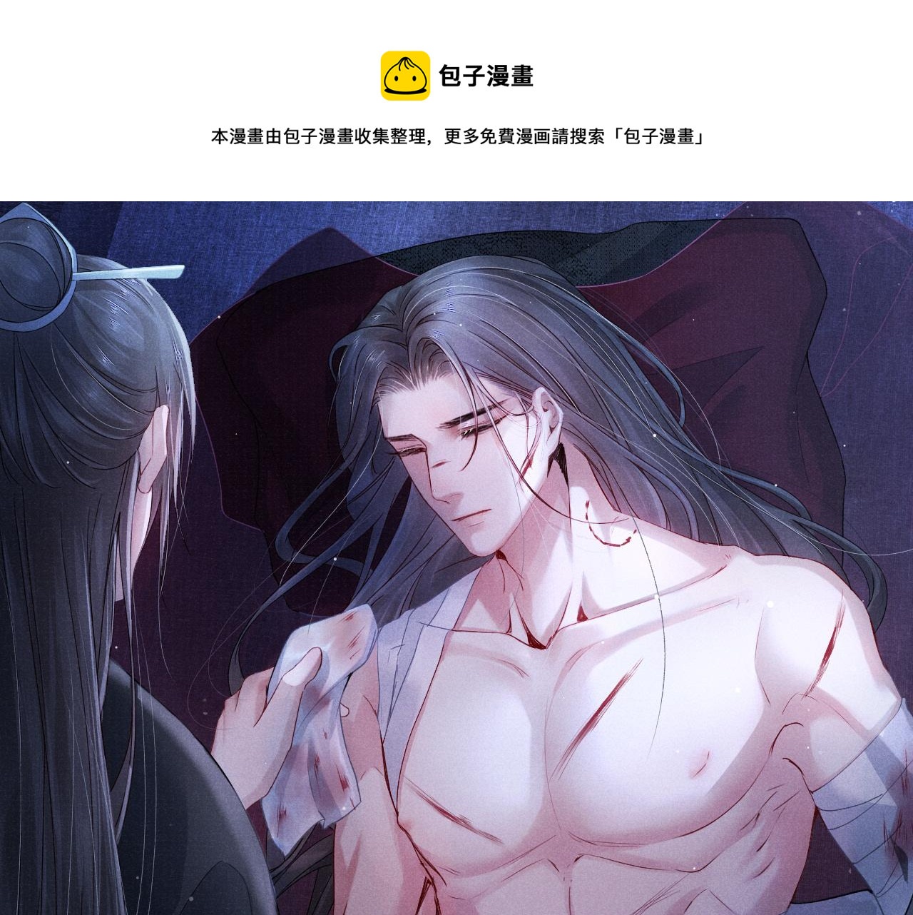 第51话 内心的矛盾16