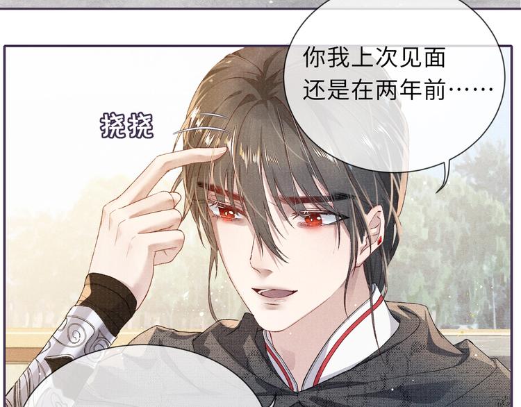 第6话 亲密无间10